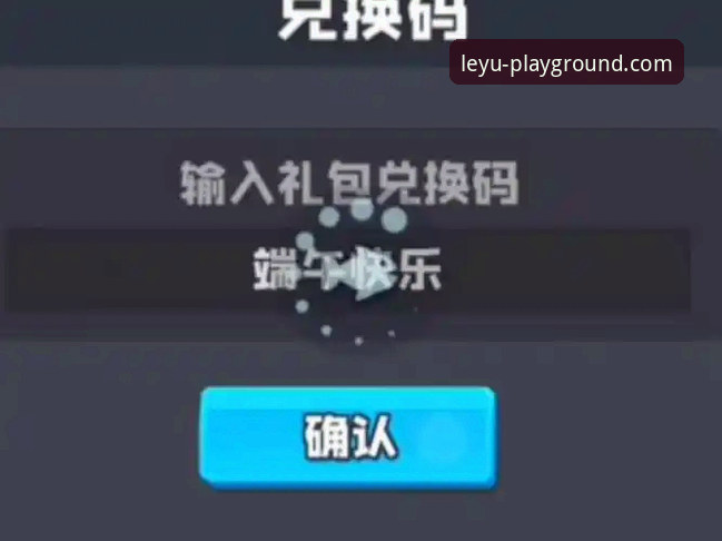 乐鱼官网最新版 掌握乐鱼官网最新版的实用指南:从下载到流畅观赛的关键技巧