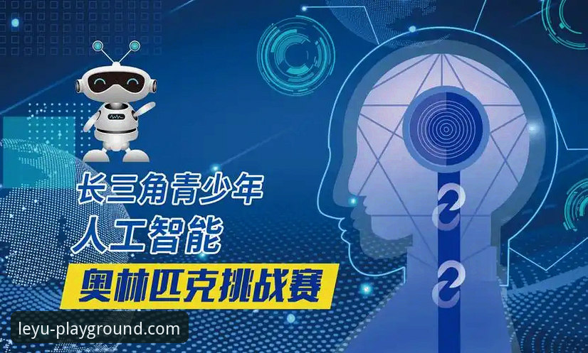 乐鱼体育应用下载官方下载的5大创新突破：从登录到观赛的全新体验