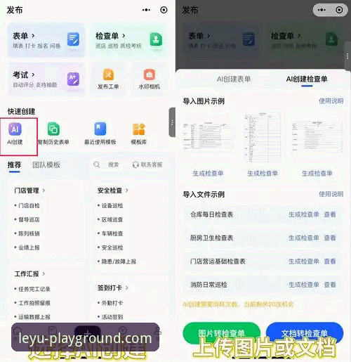 乐鱼体育平台下载实用指南：安全获取最新版本v2.1.0的必备知识